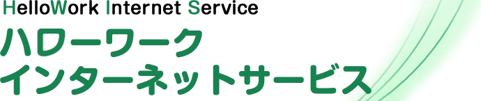 システム事業部［本社］